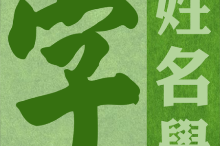 姓贡的名人-姓名学-华易算命网姓名