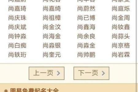 姓名看你的理财天分-姓名学-姓名分析姓名