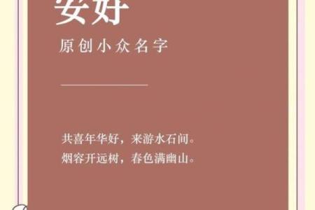 单姓女孩名字大全-单姓女孩起名字大全-单姓名字大全姓名