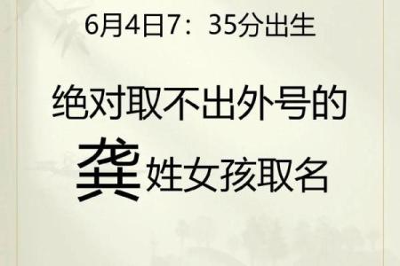 龚姓男孩名字大全-龚姓男孩起名字大全-龚姓名字大全姓名