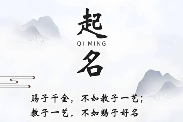 姓名和命运有什么关系-姓名学-华易算命网姓名