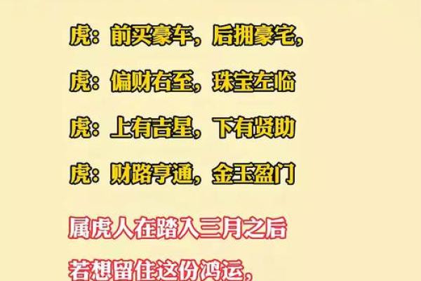 9月份出生的属虎男孩如何取名字姓名