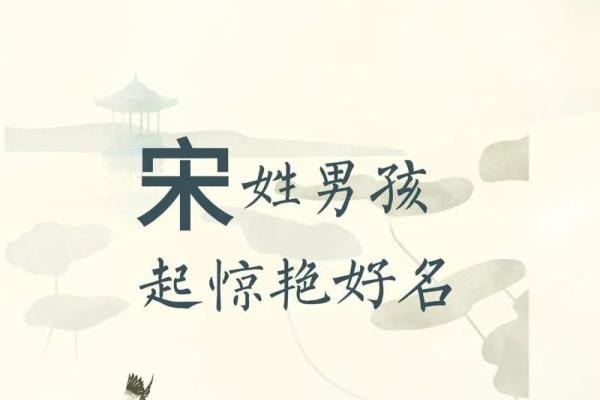 2019年5月14号子时出生的男孩起名方法姓名
