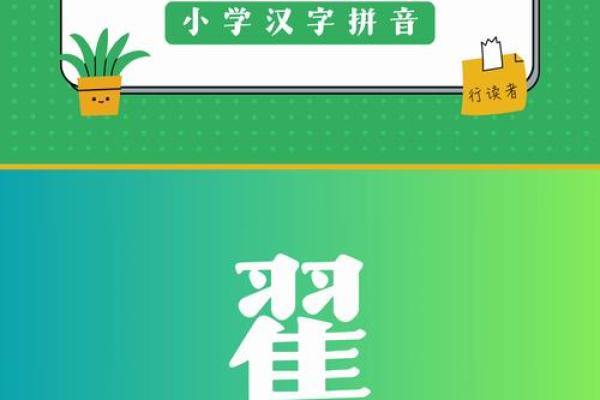 姓翟的名人-姓名学-华易算命网姓名