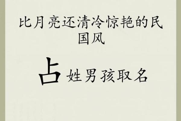 属蛇寅时出生的男孩取什么名字,应该用什么字姓名 属蛇寅时出生的男孩取什么名字,应该用什么字姓名