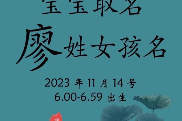 姓廖的名人-姓名学-华易算命网姓名