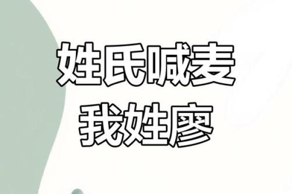 姓廖的名人-姓名学-华易算命网姓名