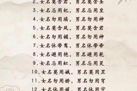 从姓名数理看一个人是否健康-姓名学-华易算命网姓名