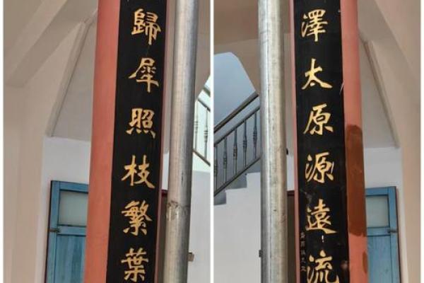 左丘氏的郡望堂号和宗祠对联-姓名学-华易算命网姓名