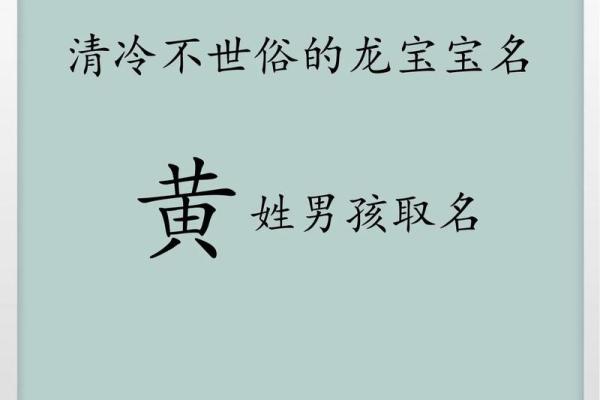 2019年5月24号丑时出生的男孩起名时要注意什么姓名