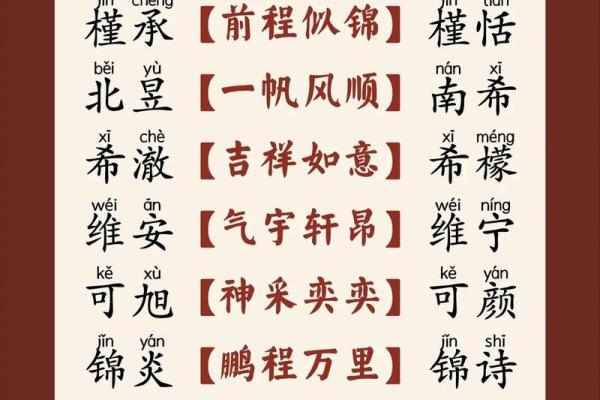 2019年6月17号卯时出生的男孩要怎么起名字姓名