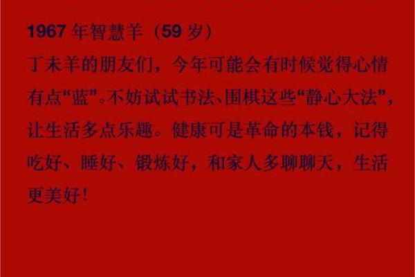 2015羊年宝宝起名大全-姓名学-华易算命网姓名