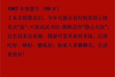 2015羊年宝宝起名大全-姓名学-华易算命网姓名