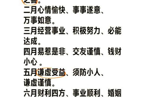 2月份出生的属猪男孩起什么名字好姓名