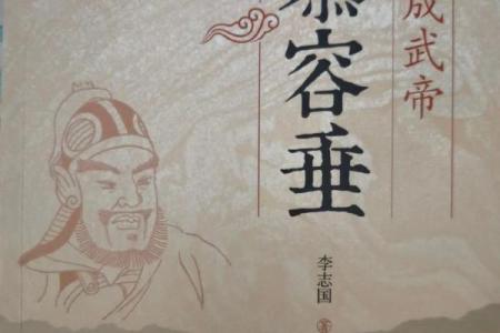 姓慕容的名人-姓名学-华易算命网姓名