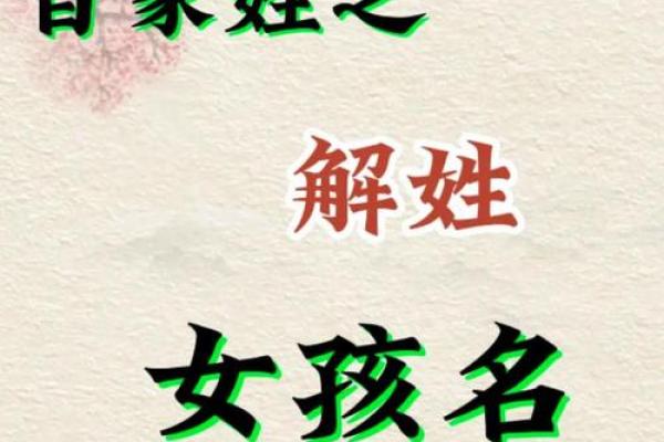 要如何给晚上8点出生的属猴男孩取名字姓名