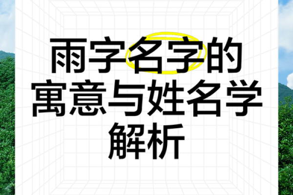 婴儿名字怎么取-姓名学-华易网姓名