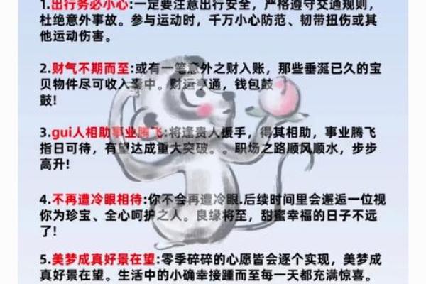属猴酉时出生的男孩怎么起名，适合什么字姓名