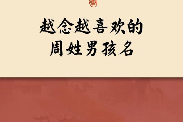 2019年4月25号丑时出生的男孩起名时要注意什么姓名