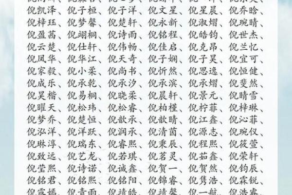 2019年3月29号卯时出生的男孩起名时要注意什么姓名