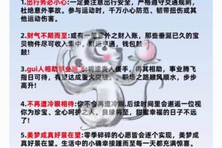 属猴酉时出生的男孩怎么起名，适合什么字姓名