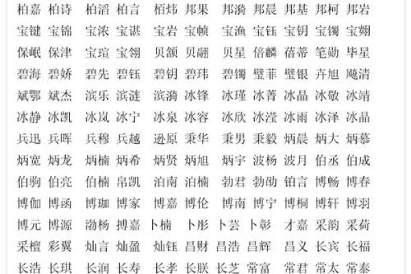 如何取一个好名字-姓名学-华易网姓名 如何取一个好名字-姓名学-华易网姓名