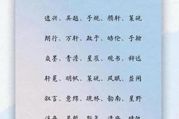如何取一个好名字-姓名学-华易网姓名 如何取一个好名字-姓名学-华易网姓名