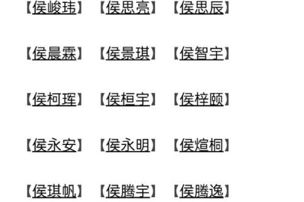 席姓男孩名字大全-席姓男孩起名字大全-席姓名字大全姓名 席姓男孩名字大全-席姓男孩起名字大全-席姓名字大全姓名