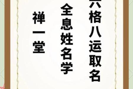 姓南宫的名人-姓名学-华易算命网姓名