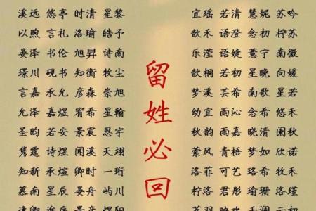 2019年4月9号寅时出生的男孩如何起名姓名