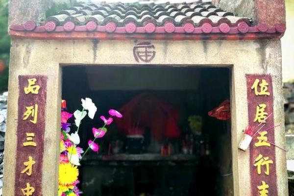 申屠氏宗祠对联和家谱记载-姓名学-华易算命网姓名 申屠氏宗祠对联和家谱记载-姓名学-华易算命网姓名