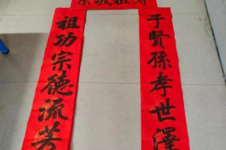 申屠氏宗祠对联和家谱记载-姓名学-华易算命网姓名