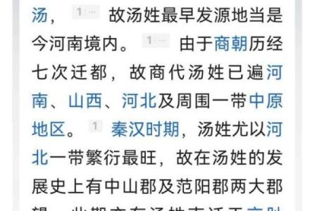 姓姬的名人-姓名学-华易算命网姓名