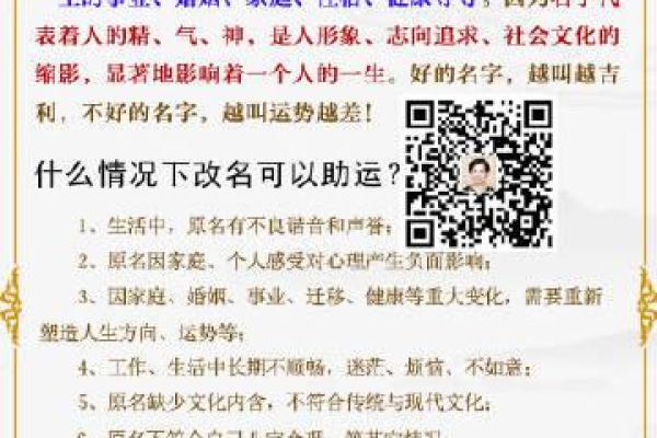 因情色自毁前程的人-姓名学-姓名分析姓名 因情色自毁前程的人-姓名学-姓名分析姓名