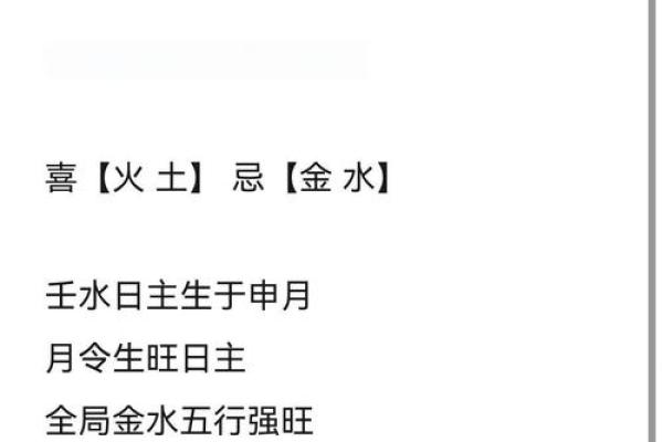 因情色自毁前程的人-姓名学-姓名分析姓名 因情色自毁前程的人-姓名学-姓名分析姓名