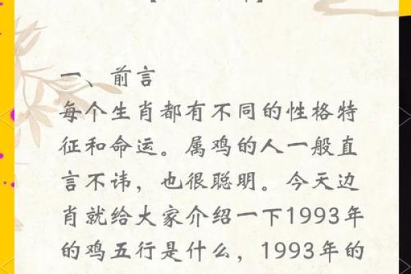 3月份出生的属鸡男孩起什么名字好姓名 3月份出生的属鸡男孩起什么名字好姓名