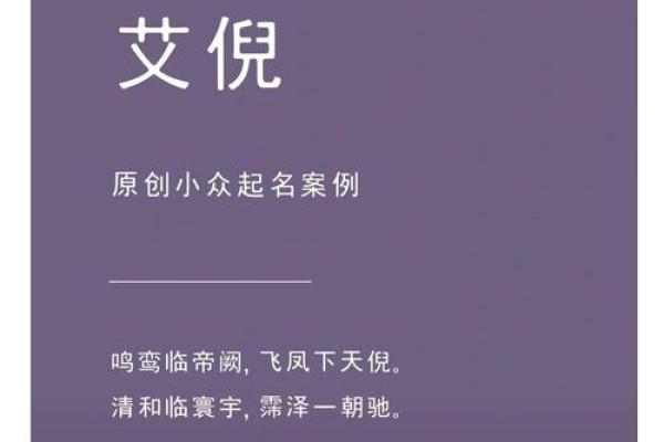 倪姓女孩名字大全-倪姓女孩起名字大全-倪姓名字大全姓名 倪姓女孩名字大全-倪姓女孩起名字大全-倪姓名字大全姓名