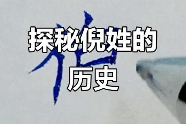 倪姓女孩名字大全-倪姓女孩起名字大全-倪姓名字大全姓名 倪姓女孩名字大全-倪姓女孩起名字大全-倪姓名字大全姓名