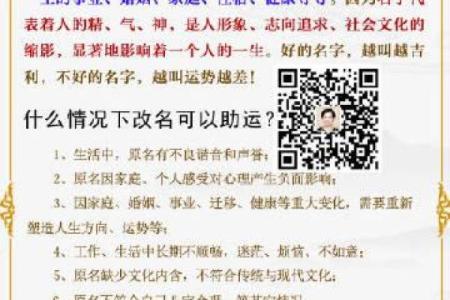 因情色自毁前程的人-姓名学-姓名分析姓名