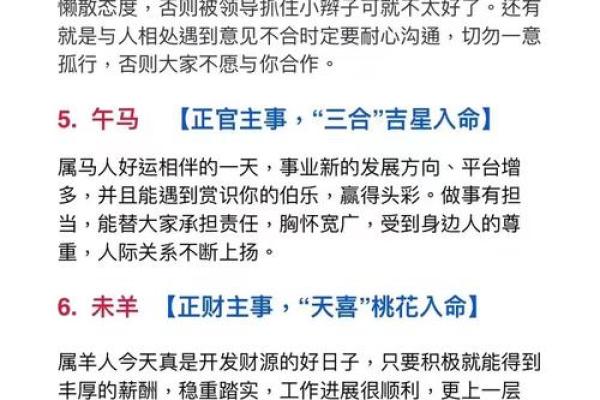 从姓名看你的恋爱运势-姓名学-华易算命网姓名 从姓名看你的恋爱运势-姓名学-华易算命网姓名