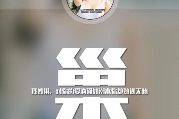 姓巢的名人-姓名学-华易算命网姓名 姓巢的名人-姓名学-华易算命网姓名