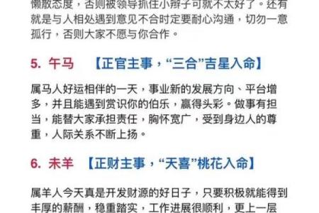 从姓名看你的恋爱运势-姓名学-华易算命网姓名
