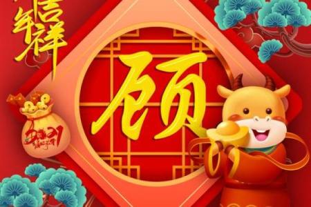 姓顾的名人-姓名学-华易算命网姓名
