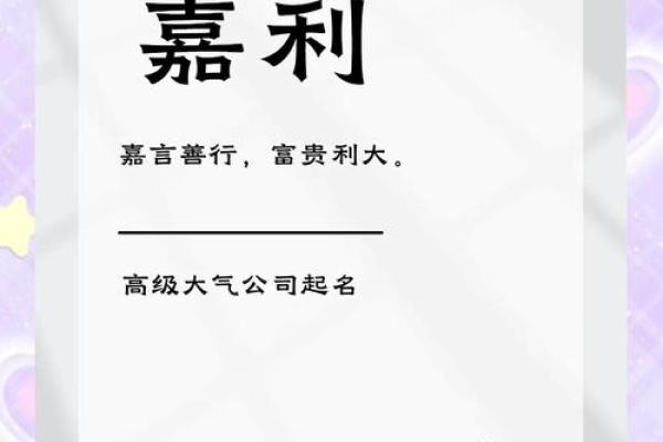 生物科技公司起名大全-名字大全-姓名学-华易算命网姓名 生物科技公司起名大全-名字大全-姓名学-华易算命网姓名