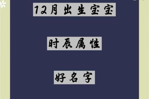 2019年5月3号丑时出生的男孩要怎么起名字姓名 2019年5月3号丑时出生的男孩要怎么起名字姓名