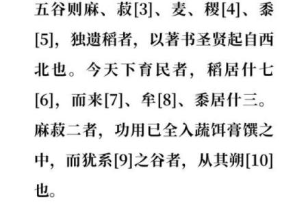 姓夹谷的名人-姓名学-华易算命网姓名