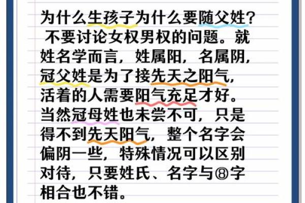 姓糜的名人-姓名学-华易算命网姓名