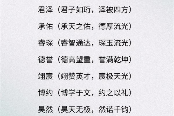 2019年5月13号丑时出生的男孩如何起名姓名