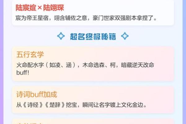 陆姓女孩名字大全-陆姓女孩起名字大全-陆姓名字大全姓名