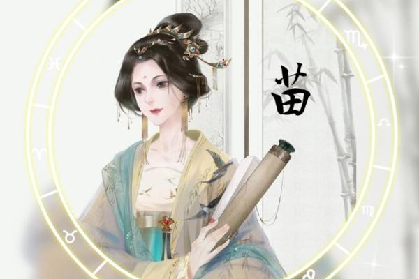 姓苗的名人-名人大全-姓名学-华易算命网姓名